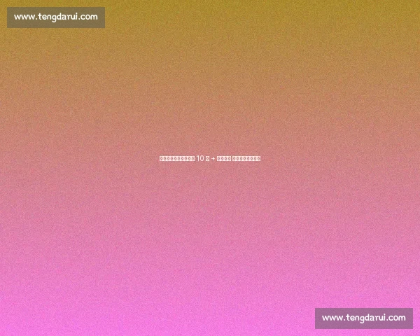 瓦尔托宁封神夜：末节 10 分 + 绝杀三分 芬兰掀翻塞尔维亚