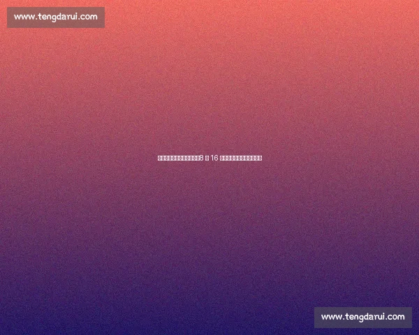 苏超战火重燃伯渎新地标！8 月 16 日足球嘉年华引爆夏日狂欢