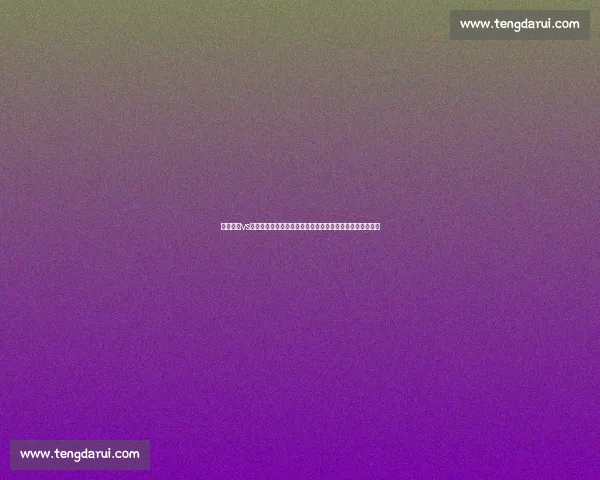 以累体育vs戈竞技强强对话赛前解析与走势前瞻阵容对比与关键胜负手